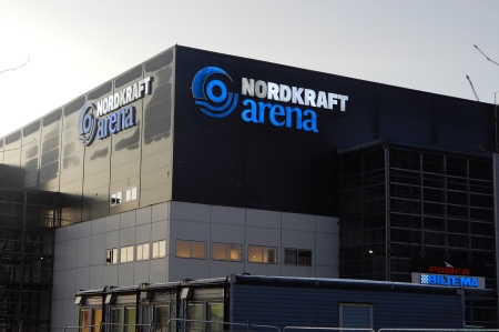 Nordkraft Arena